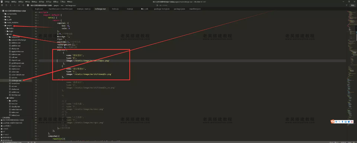 H5通霸云盲盒商城系统安装使用教程,H5通霸云盲盒商城系统安装使用教程  第23张,盲盒商城系统,安装使用教程,第22张