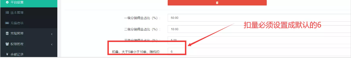 H5通霸云盲盒商城系统安装使用教程,H5通霸云盲盒商城系统安装使用教程  第33张,盲盒商城系统,安装使用教程,第32张