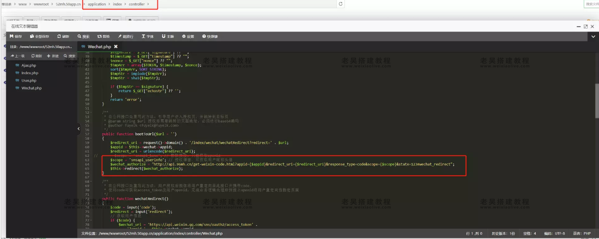 H5通霸云盲盒商城系统安装使用教程,H5通霸云盲盒商城系统安装使用教程  第36张,盲盒商城系统,安装使用教程,第35张