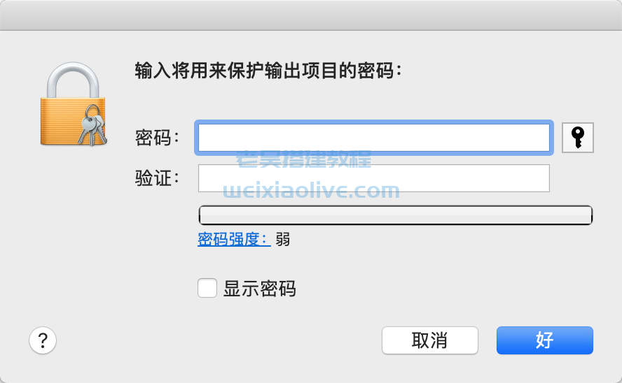 云豹直播IOS苹果端修改文档,云豹直播IOS苹果端修改文档  第9张,云豹直播,IOS苹果端,修改文档,第9张