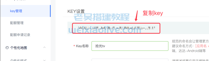 云豹直播IOS苹果端修改文档,云豹直播IOS苹果端修改文档  第18张,云豹直播,IOS苹果端,修改文档,第18张