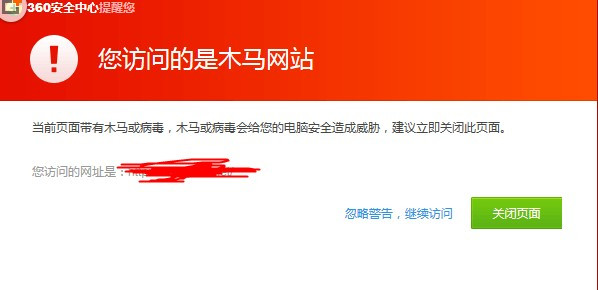 网站报毒申诉页面大全,8e492358e83df4bdb4855924f2af9dd0.jpg,第1张