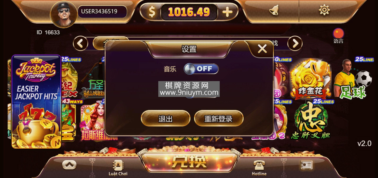 海外系列黑金版119个游戏/13国语言/h5+app游戏电玩城/后台带控制/游戏可定制/最全棋牌游戏源码,11.jpg,海外系列,黑金版,app游戏电玩城,最全棋牌游戏源码,第11张