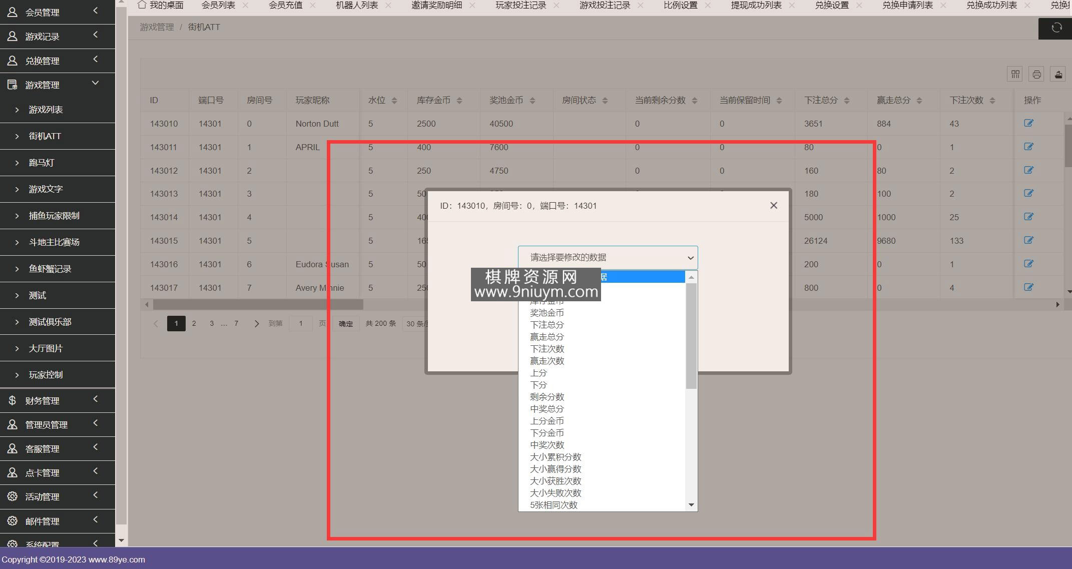 海外系列黑金版119个游戏/13国语言/h5+app游戏电玩城/后台带控制/游戏可定制/最全棋牌游戏源码,海外系列,黑金版,app游戏电玩城,最全棋牌游戏源码,第32张