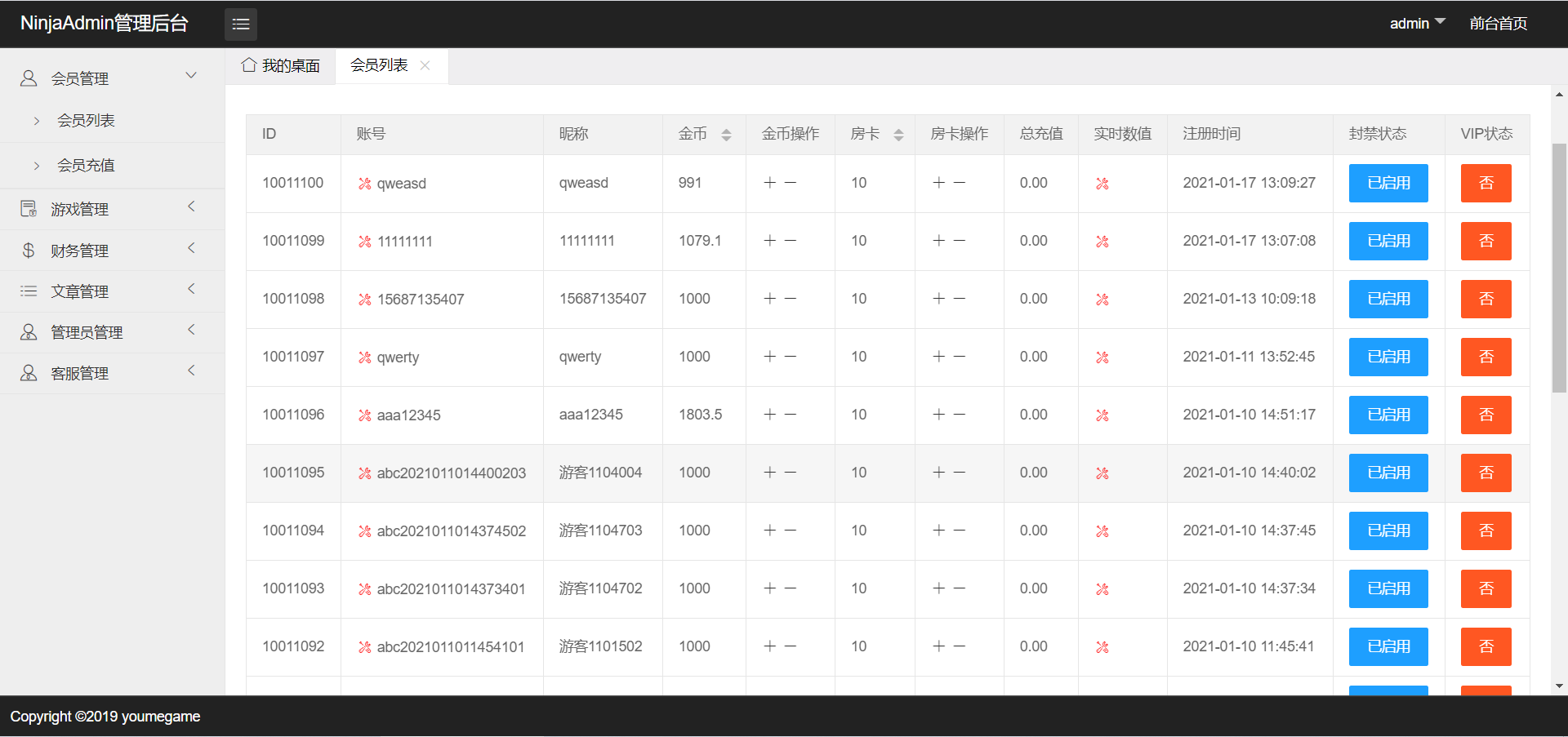 【王者全新UI】王者归来最新UI修复版本+全新UI,王者归来四端通电玩1.png,王者归来,最新UI,第11张