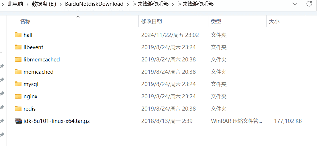 锋游房卡场+金币场+俱乐部游戏源码,锋游,俱乐部游戏源码,第4张