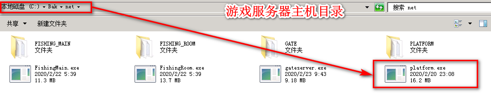 海螺系列捕鱼客户端编译及架设文档（完整版）,海螺系列捕鱼客户端编译及架设文档（完整版）  第34张,海螺系列,架设文档,第35张