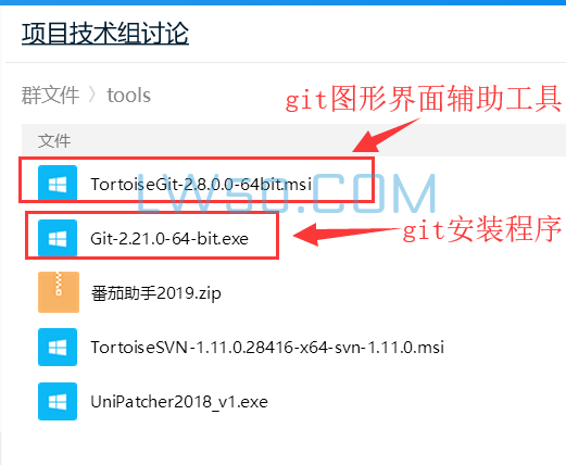 海螺系列Git环境搭建教程文档,海螺系列Git环境搭建教程文档  第2张,海螺系列,搭建教程文档,第2张