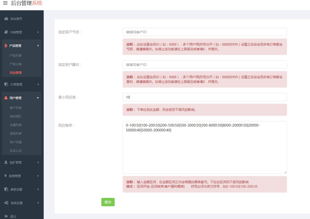 海外双语言仿MT5微盘PHP源码带搭建文本,海外双语言仿MT5微盘PHP源码带搭建文本9.jpg,海外,MT5微盘,PHP源码,第9张